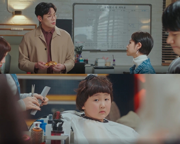 JTBC 토일드라마 '날아올라라 나비'./사진제공=JTBC