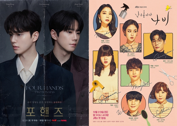 tvN 토일드라마 '포핸즈', JTBC 토일드라마 '날아올라라 나비'./사진=tvN(사진 왼쪽), JTBC