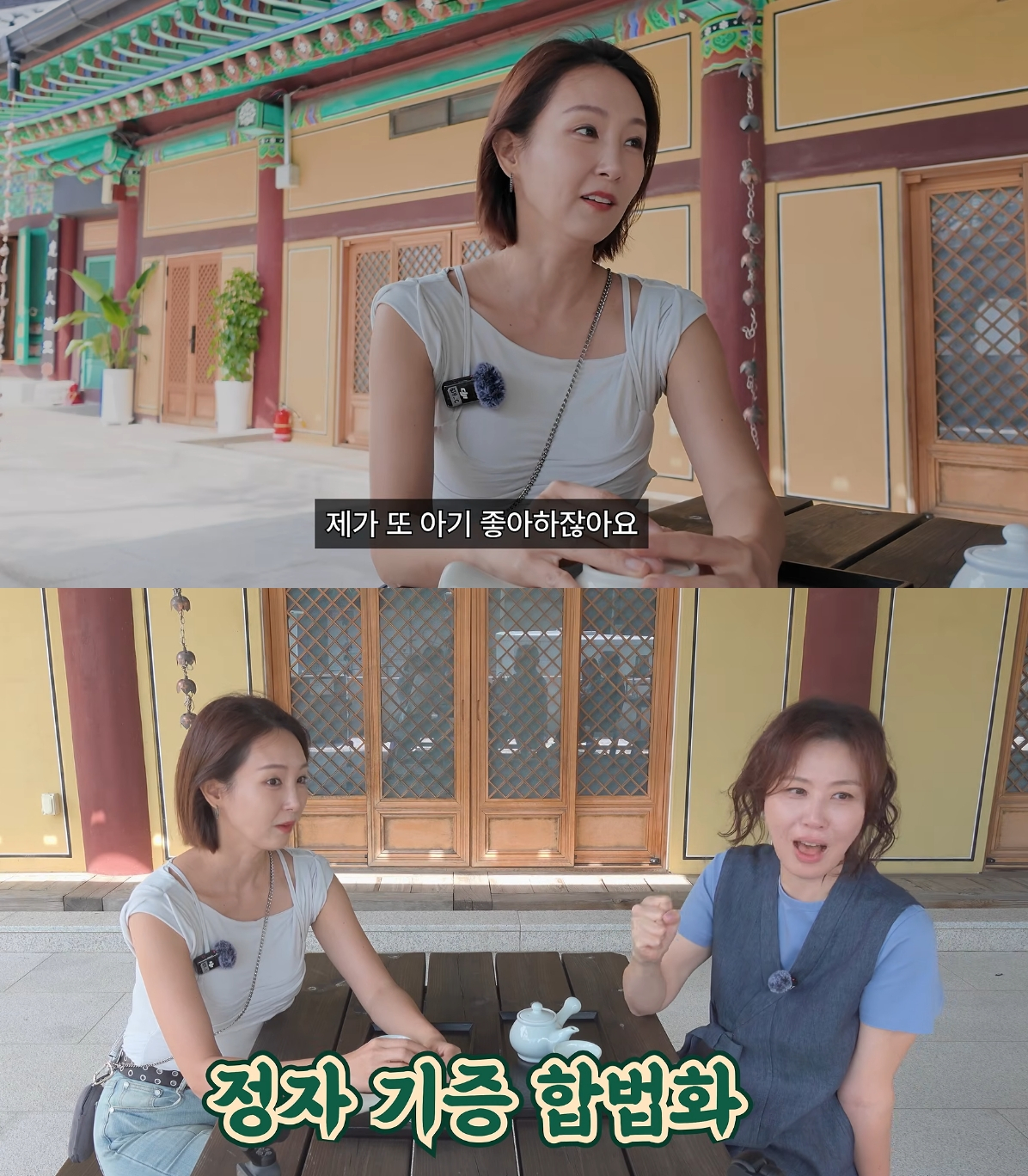 아나운서 출신 오정연(43)이 재혼과 아이를 원한다고 밝혔다. /사진=유튜브 영상 캡처