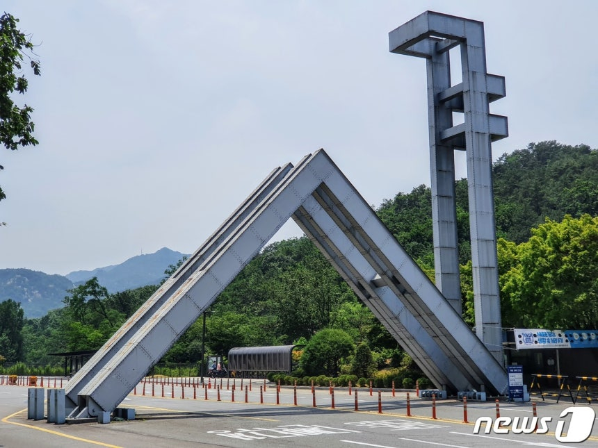 서울대 정문 전경/사진=뉴스1