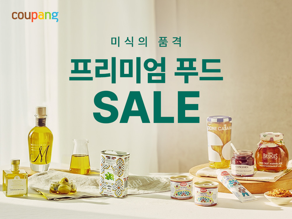 쿠팡, ‘프리미엄 푸드’ 기획전 진행./사진제공=쿠팡