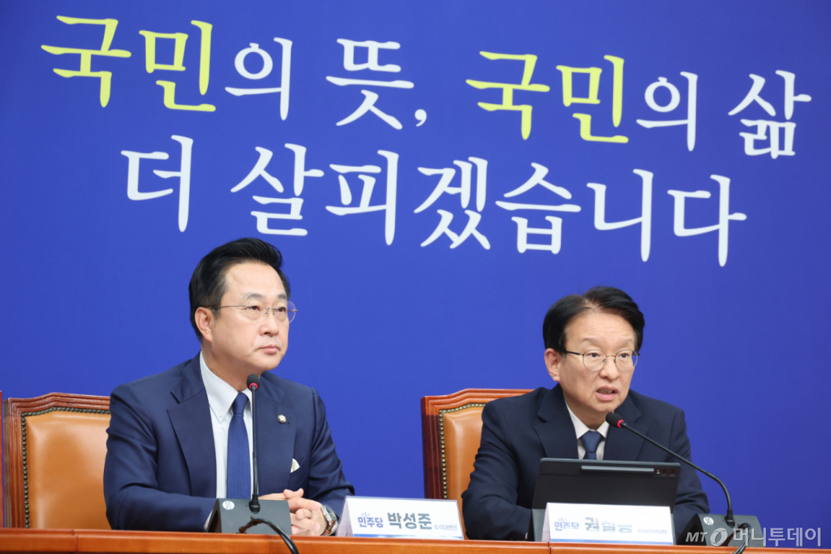 (서울=뉴스1) 신웅수 기자 = 권칠승 더불어민주당 정책위의장이 27일 서울 여의도 국회에서 추석민심 관련 기자간담회를 하고 있다. 2026.9.27/뉴스1 Copyright © 뉴스1. All rights reserved. 무단 전재 및 재배포, AI학습 이용 금지. /사진=(서울=뉴스1) 신웅수 기자
