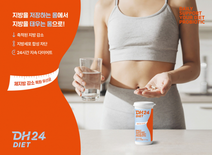 /사진=케이바이오게이트웨이