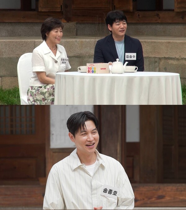 사진제공=SBS