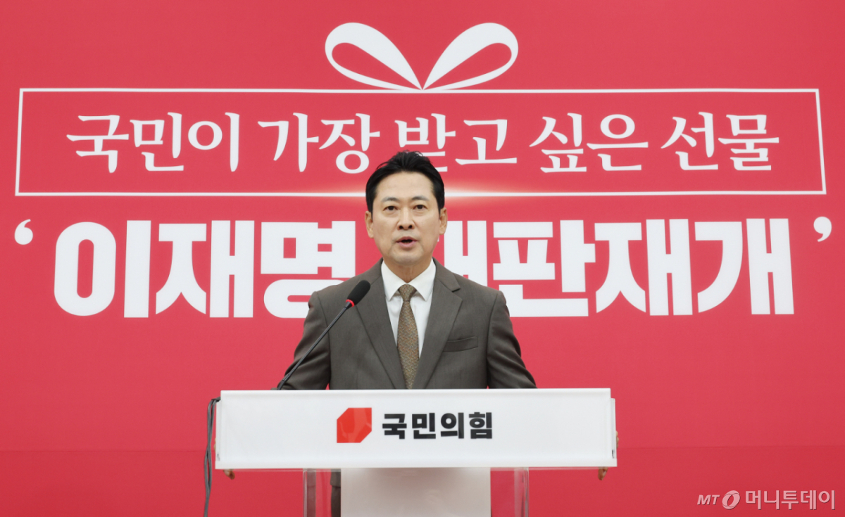 [서울=뉴시스] 최진석 기자 = 장동혁 국민의힘 대표가 27일 여의도 국회에서 현안 관련 기자회견을 하고 있다. 2026.09.27. /사진=최진석