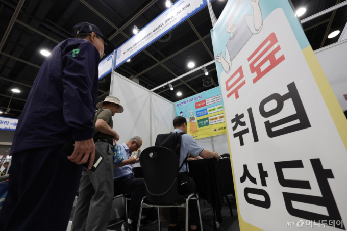 서울 서초구 aT센터에서 열린 서울시 시니어 일자리 박람회 2026 에서 구직자들이 취업상담을 받기 위해 줄 서 있다./사진=뉴시스 /사진=권창회
