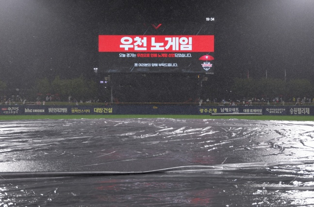 27일 광주-기아챔피언스필드에 많은 비가 내리고 있다. 결국 경기는 7시 33분 무렵 취소가 결정됐다. /사진=KIA 타이거즈 제공