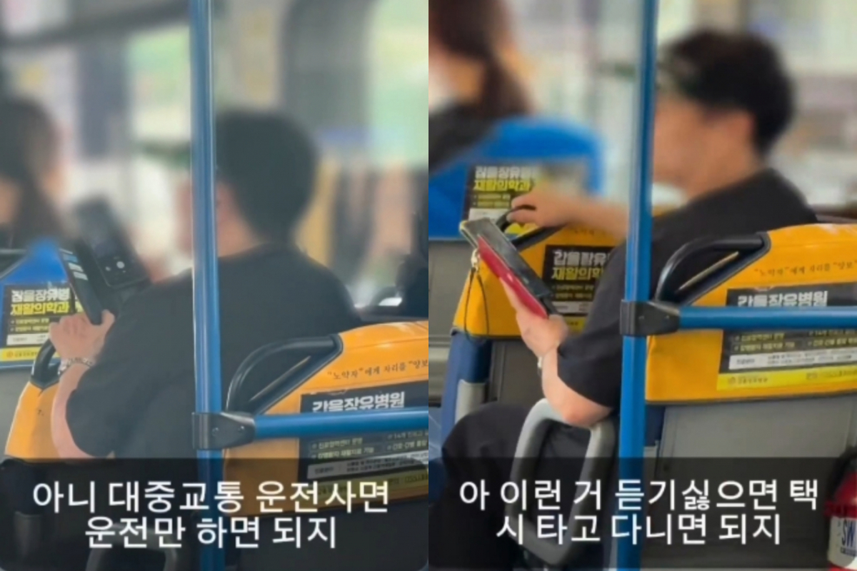 버스 내에서 큰 목소리로 전화 통화를 하던 중년 여성이 이와 관련해 버스 기사에게 지적받자 "어디다 대고 감히 손님한테 대드냐"며 막말을 쏟아낸 영상이 공개돼 논란이 일고 있다. /사진=온라인 커뮤니티 보배드림 캡처