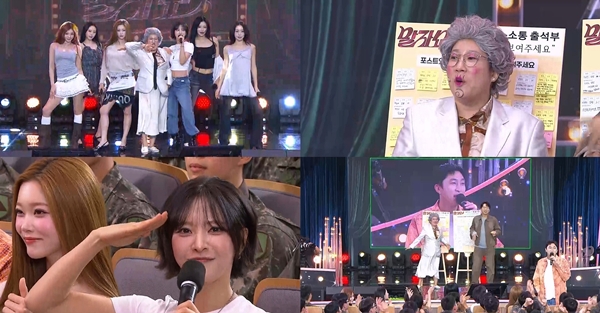 KBS 2TV '말자쇼'./사진제공=KBS 2TV '말자쇼'