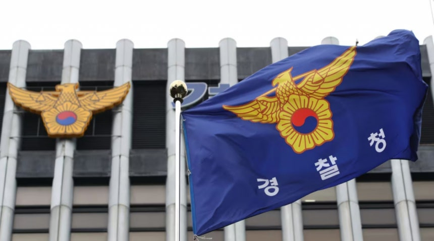경찰청 자료사진./사진=뉴스1
