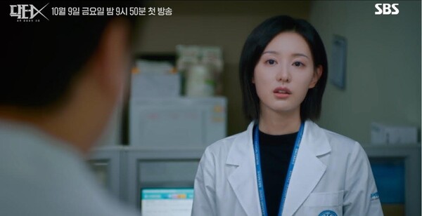 '닥터X : 하얀 마피아의 시대' 1화 선공개 영상 스틸 / 사진=SBS