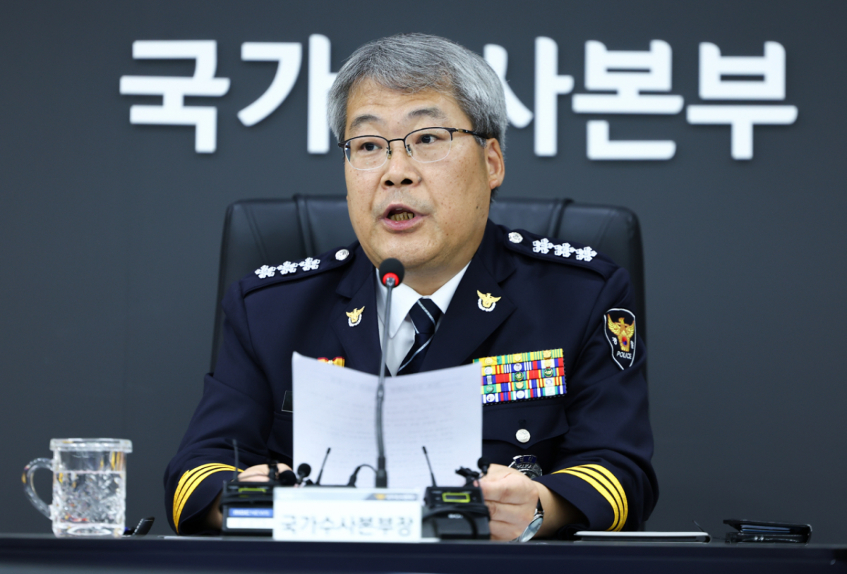 홍석기 신임 국가수사본부장이 3일 오전 서울 서대문구 경찰청 국가수사본부에서 열린 전국 수사지휘부 화상회의에서 발언하고 있다./사진=뉴시스.