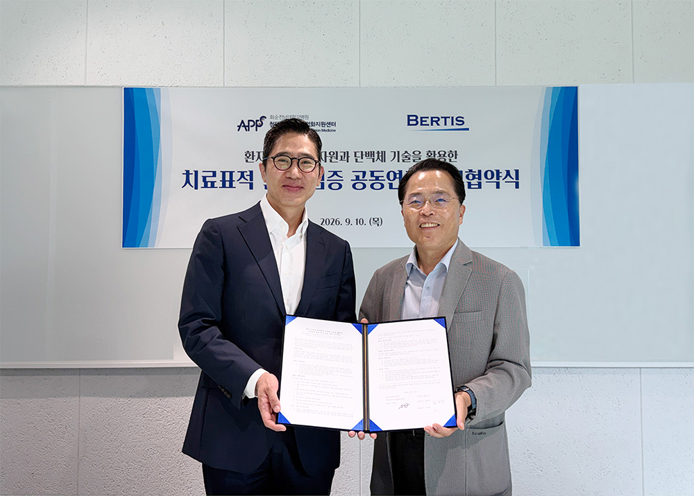 지난 10일 경기도 과천시 베르티스 본사에서 한승만 베르티스 공동대표(사진 왼쪽)과 신명근 화순전남대병원 첨단정밀의료산업화지원센터장이 환자 유래 임상자원 및 단백체 기술을 활용한 치료표적 발굴·검증 업무협약(MOU)을 체결하고 기념촬영하고 있다./사진=베르티스