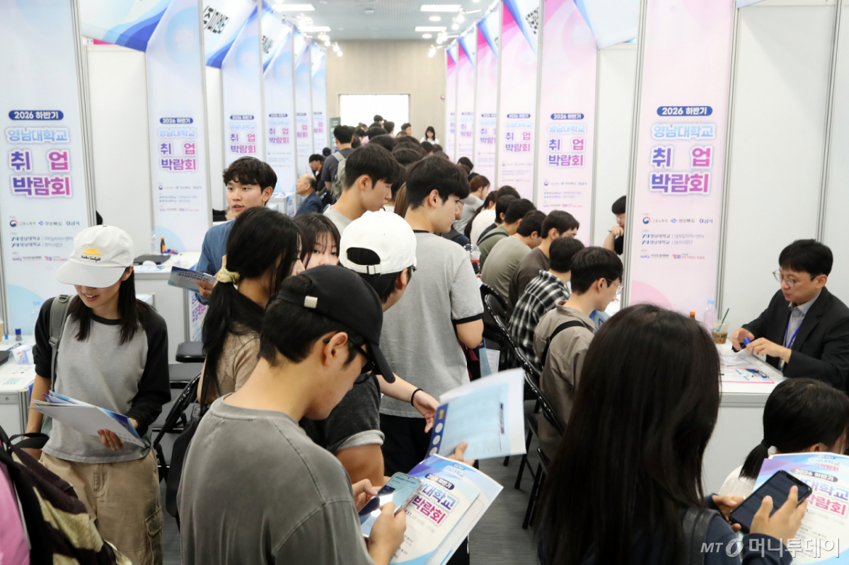 (경산=뉴스1) 공정식 기자 = 8일 경북 경산시 영남대 천마아트센터에서 열린 '2026 하반기 영남대학교 취업박람회'를 찾은 취업준비생들이 취업 상담을 하고 있다. 11일까지 계속되는 취업박람회에는 대기업, 공공기관, 지역기반 우수기업 등 약 80개 기업과 기관이 참여하고, 채용설명회를 비롯해 현장실습 매칭 박람회, 취업선배 멘토링 등 다양한 프로그램이 마련된다. 2026.9.8/뉴스1 Copyright © 뉴스1. All rights reserved. 무단 전재 및 재배포, AI학습 이용 금지. /사진=(경산=뉴스1) 공정식 기자