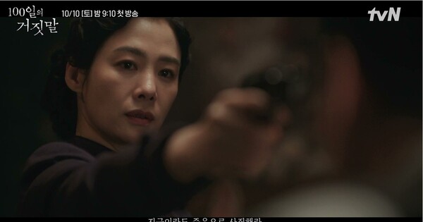 박진영, 사진=방송 영상 캡처
