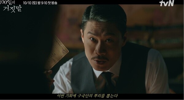 사진제공=방송 영상 캡처