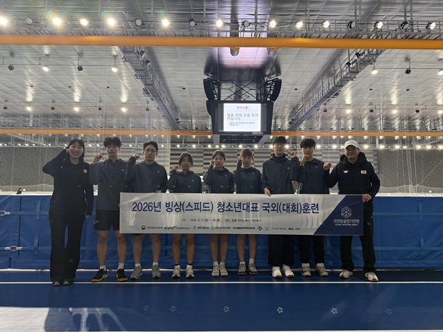 청소년 대표 국외전지훈련 모습. /사진=대한빙상경기연맹