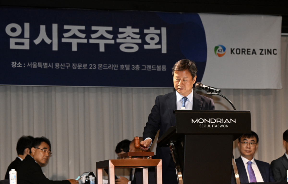 (서울=뉴스1) 오대일 기자 = 박기덕 고려아연 대표가 9일 서울 용산구 몬드리안호텔에서 열린 제53기 임시주주총회에서 개회를 선언하며 의사봉을 두드리고 있다. 고려아연과 MBK파트너스·영풍의 경영권 분쟁이 장기화하는 가운데 양측은 이날 주총에서 독립이사 4명과 독립감사위원 1명을 놓고 표 대결을 벌인다. (공동취재) 2026.9.9/뉴스1 Copyright © 뉴스1. All rights reserved. 무단 전재 및 재배포, AI학습 이용 금지. /사진=(서울=뉴스1) 오대일 기자