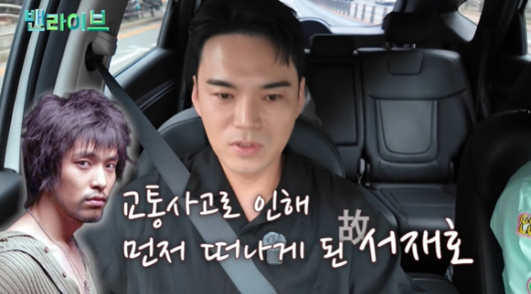 가수 이정(44·본명 이정희)이 전 세븐데이즈 멤버 고(故) 서재호의 사망에 대해 죄책감을 느낀다고 털어놨다./ 사진=유튜브 채널 '미스&미스터트롯'