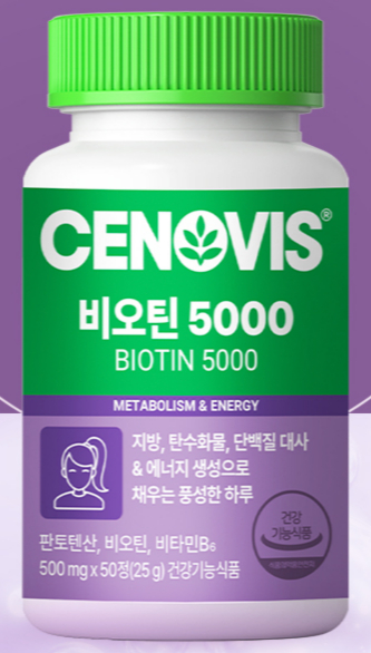 세노비스의 신제품 '비오틴 5000'. /사진=오펠라헬스케어코리아