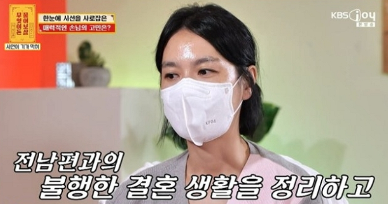 전 유명 운동선수의 아내가 전남편의 사생활 문제로 이혼 후 고충을 겪고 있다고 토로했다. /사진=KBS joy '무엇이든 물어보살' 방송화면