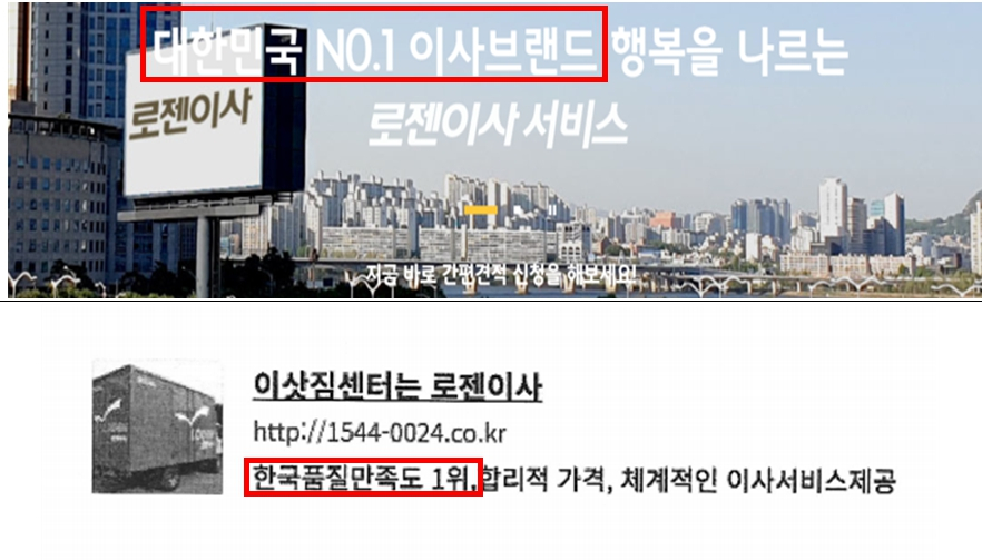 자료=공정거래위원회