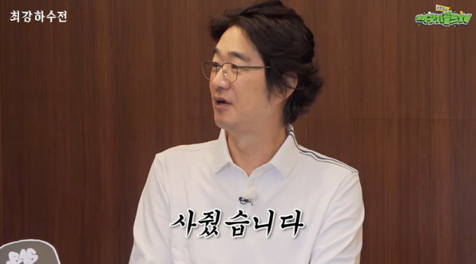 의학 전문기자 출신 방송인 홍혜걸이 가사도우미에게 집을 사줬다는 얘기를 다시 꺼냈다. /사진=유튜브 채널 '김구라의 뻐꾸기 골프 TV' 영상