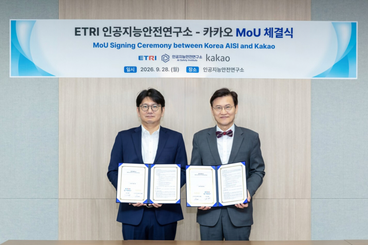 김세웅 카카오 AI 시너지 성과리더(좌)와 (우) 김명주 인공지능안전연구소 소장(우)이 AI 안전성 공동 평가 및 평가 체계 구축을 위한 전략적 업무협약(MOU) 체결식에 참석했다./사진제공=카카오