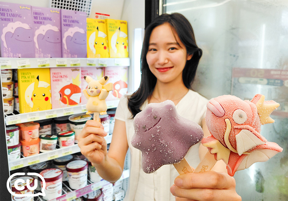 CU, 포켓몬스터 3D 아이스크림 출시./사진제공=BGF리테일