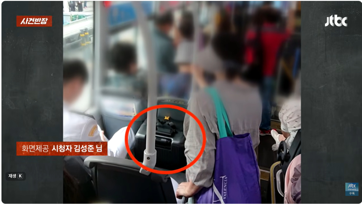 승객들로 붐비는 시내버스에서 학생 2명이 좌석 사이에 캐리어를 끼워 놓아 주변 승객들이 자리에 앉지 못하는 모습이 포착됐다./사진=사건반장 캡처