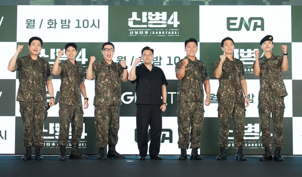 ENA 월화드라마 '신병4 : 사보타주'./사진제공=KT스튜디오지니
