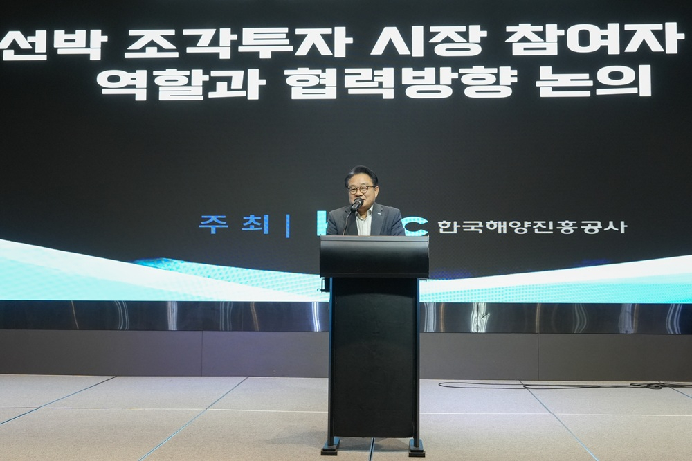 안병길 한국해양진흥공사 사장은 29일 오전 서울 여의도 글래드호텔에서 열린 '선박 조각투자 시장 조성 간담회'에서 해진공이 추진 중인 선박 조각투자 시범사업의 시장 조성 방안과 참여기관 간 협력 방향을 논의했다./사진=해진공.