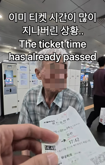 기차를 놓치고 어쩔줄 몰라 두리번거리던 84세 어르신을 돕는 청년의 모습./사진=인스타그램(@helpfulyun)