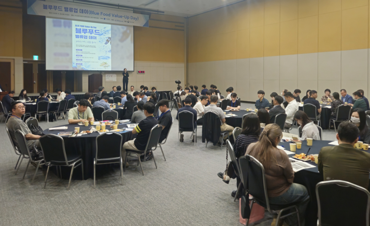 블루푸드 밸류업 데이./사진제공=부산TP