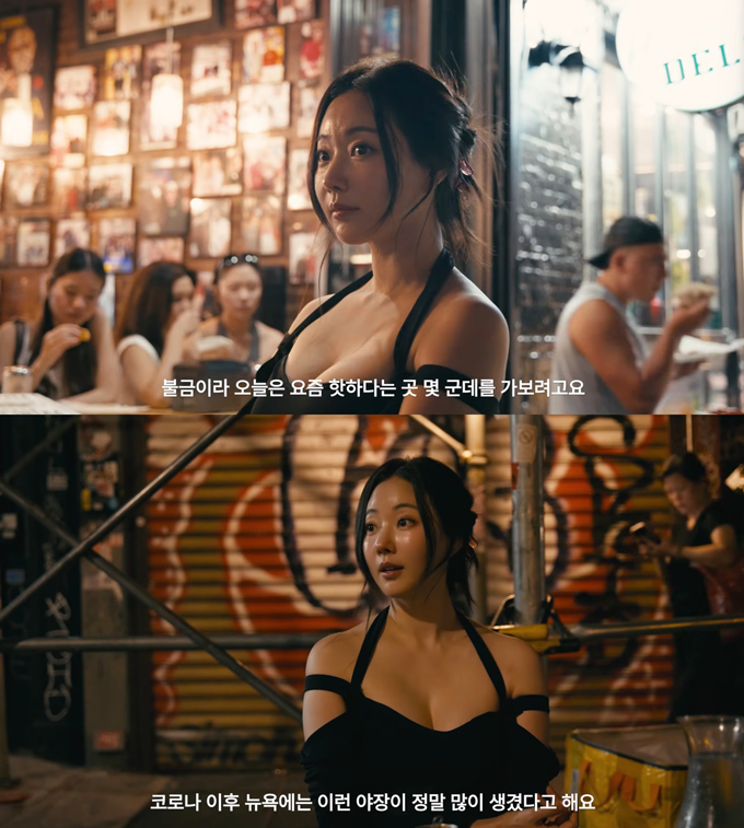 배우 김사랑이 미국 뉴욕에서 럭셔리한 근황을 전했다. /사진=유튜브 채널 '김사랑 sa rang' 영상