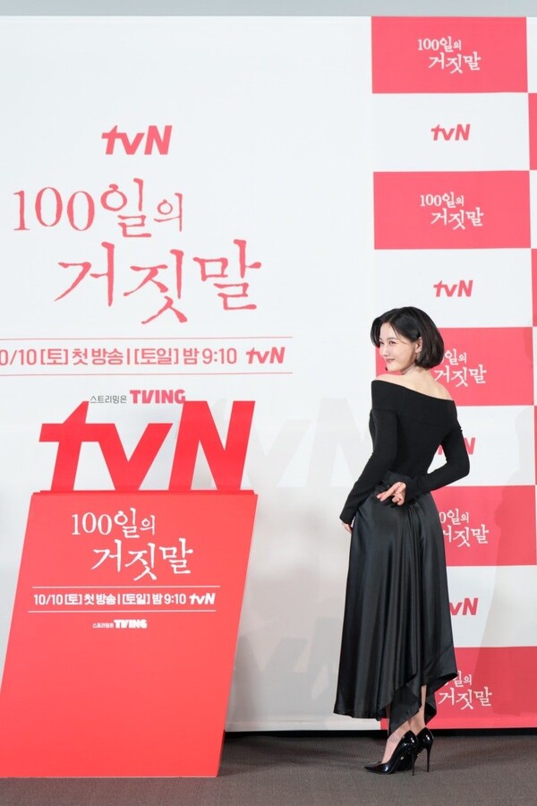 배우 김유정 / 사진=tvN
