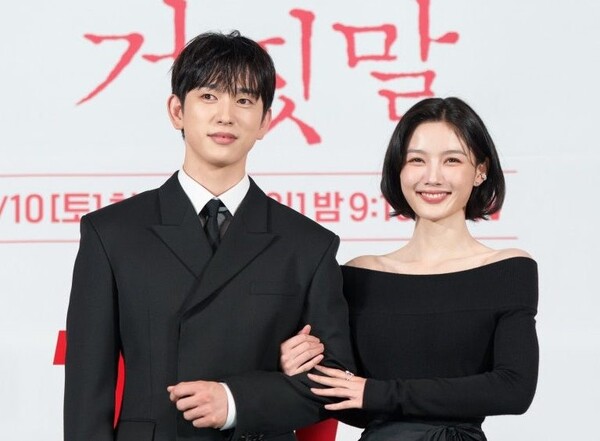배우 박진영(왼쪽), 김유정 / 사진=tvN