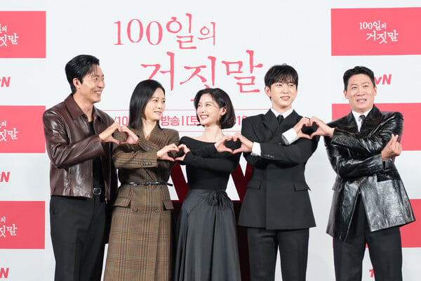 (왼쪽부터) 배우 이무생, 김현주, 김유정, 박진영, 진선규 / 사진=tvN