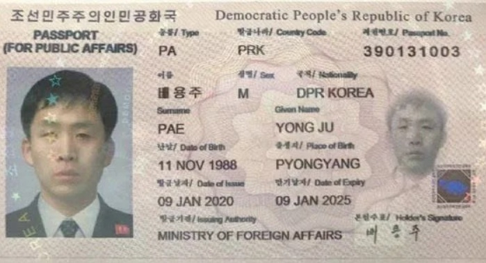 2023년 8월 강제북송된 후 사망한 것으로 추정되는 배용주씨 /사진=인권단체 전환기 정의 워킹그룹(TJWG)