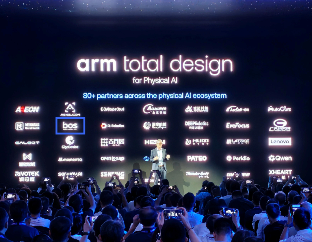 이달 초 중국에서 열린 ‘Arm Total Design for Physical AI’ 공식 발표 행사 현장. 파란색 네모 안에 보스반도체가 있다 / 사진=보스반도