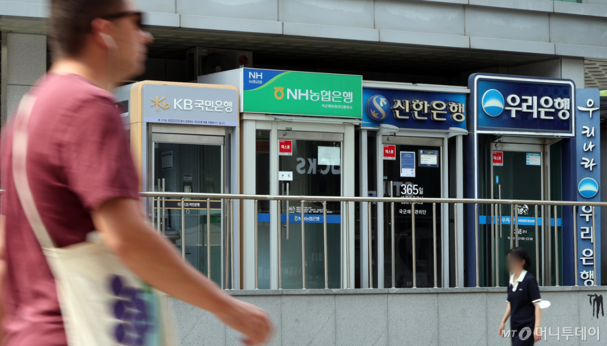 View of an ATM at a commercial bank in Seoul. June 14, 2026 /Photo=NEWS1