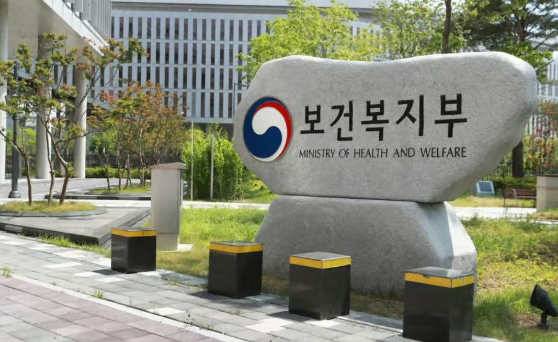 /사진=보건복지부