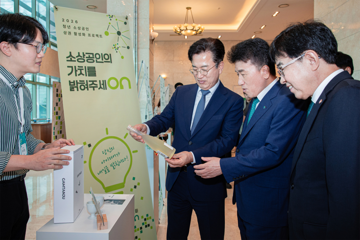 지난 29일 대전 선샤인호텔. 하나금융그룹이 청년 소상공인 상권 활성화 프로젝트 출범식을 개최했다. 함영주 하나금융 회장(사진 오른쪽에서 두번째)이 이날 행사에 소개된 상품을 살펴 보고 있다.