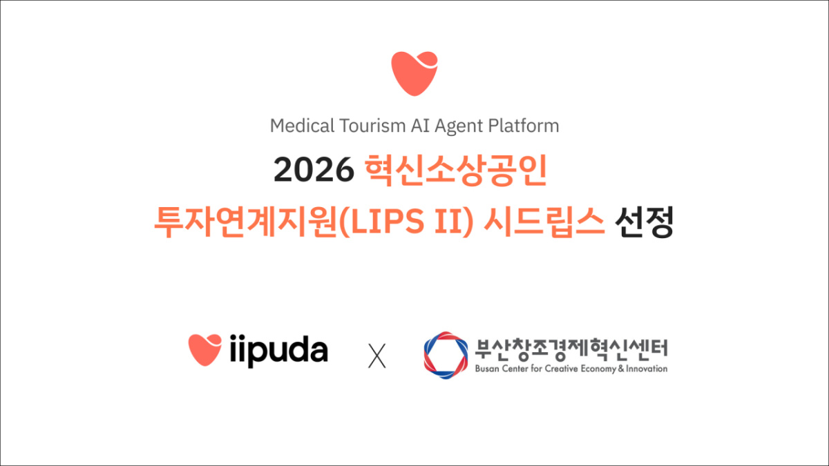 /사진제공=킵코퍼레이션