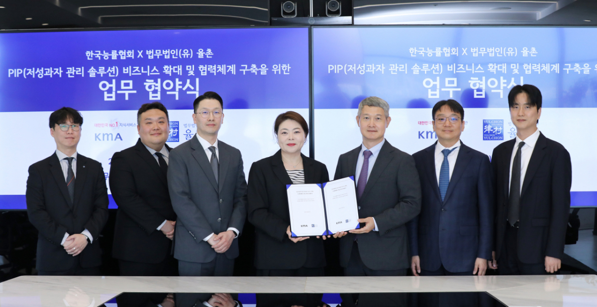왼쪽부터 (사)한국능률협회 김찬규 고객성장그룹 멤버십&마케팅팀 팀장, 김재환 경영혁신그룹 인재혁신본부 팀장, 박경만 인재혁신그룹 인재개발센터 센터장, 김효선 고객성장그룹 경영자교육센터 그룹장, 법무법인 율촌 이광선·구자형·송연창 변호사./사진제공=법무법인 율촌