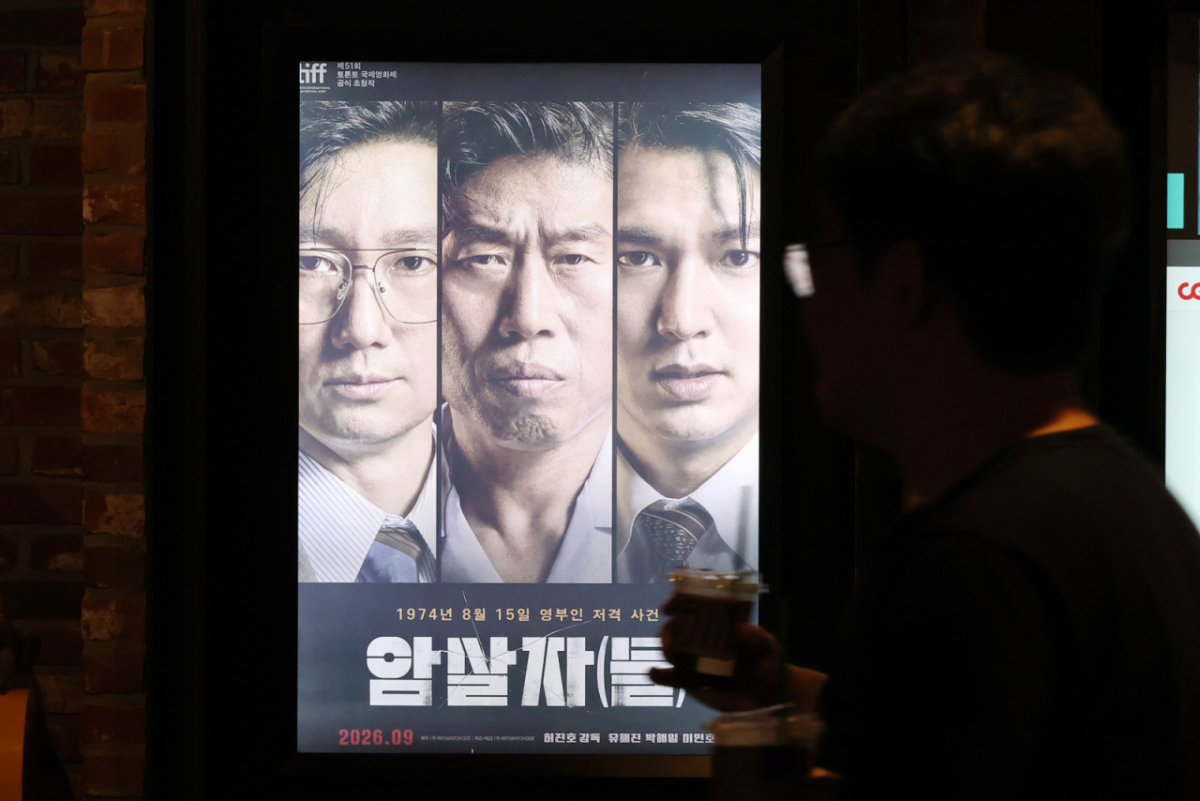 (영화 ‘암살자(들)’이 1974년 육영수 여사 피격 사건의 배후를 다룬 내용을 놓고 역사 왜곡 논란에 휩싸였다. /사진=뉴스1