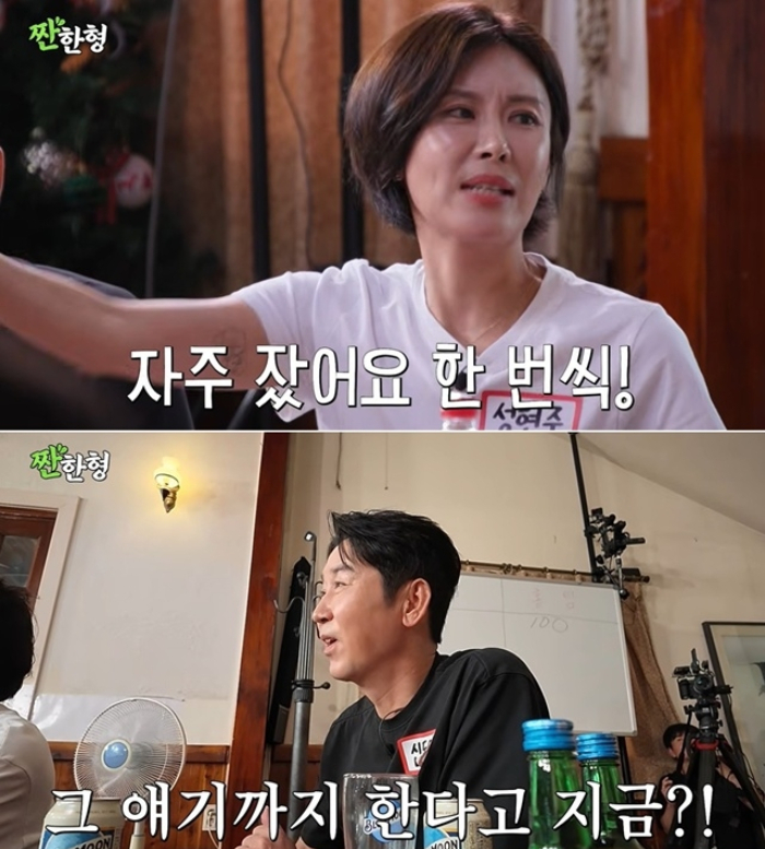 /사진=유튜브 채널 '짠한 형 신동엽'
