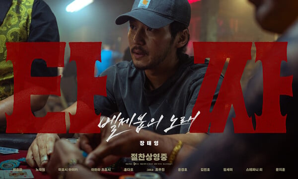 사진제공=CJ ENM