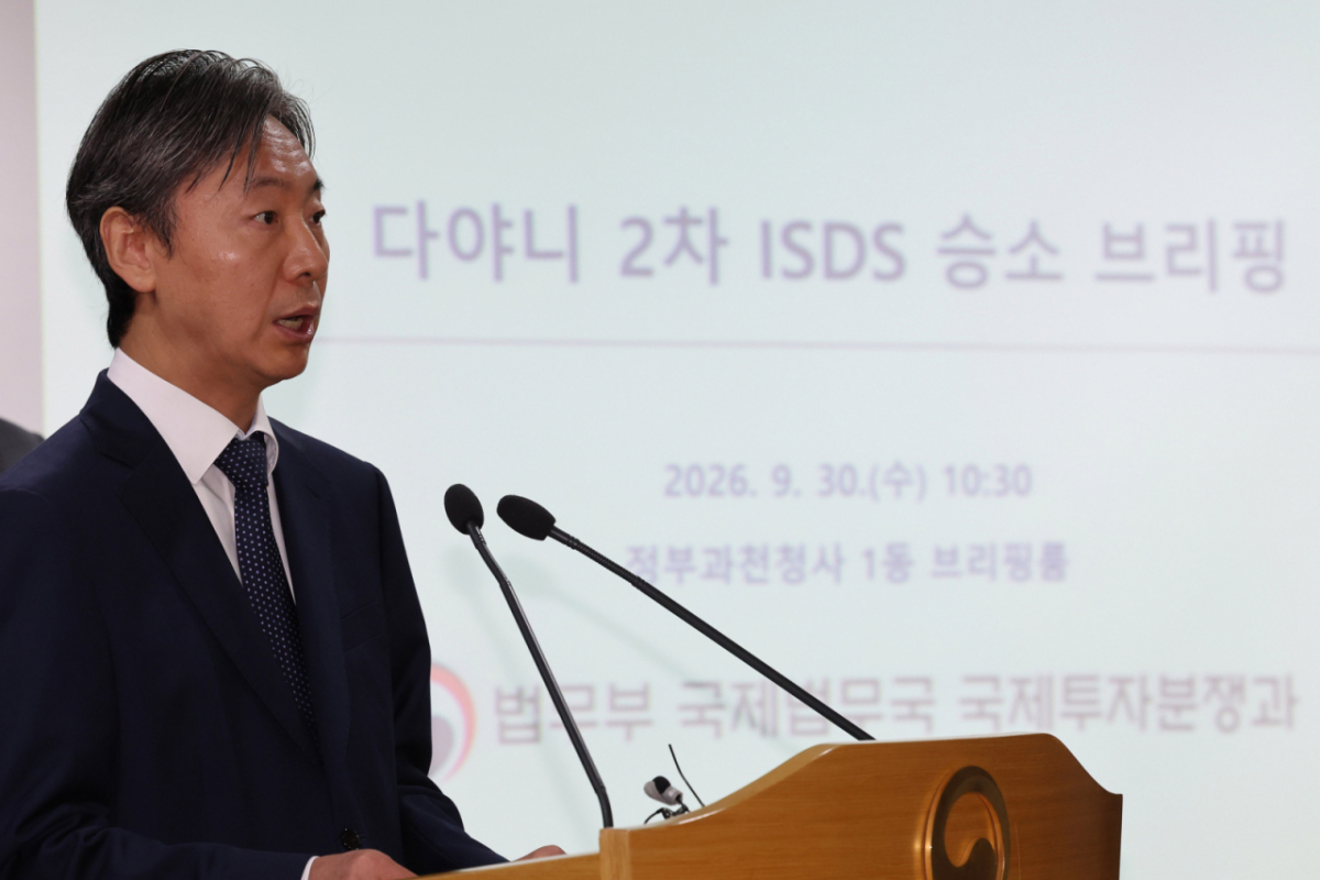 강준하 법무부 국제법무국장이 30일 경기 과천시 정부과천청사 법무부에서 열린 ISDS 사건 선고 승소 브리핑에서 발언하고 있다. 법무부는 지난 28일 이란 국적의 '다야니' 일가 6명이 한국-이란 투자협정에 근거해 제기한 2차 ISDS 사건에서 판정부 만장일치로 승소했다고 밝혔다./사진=뉴시스