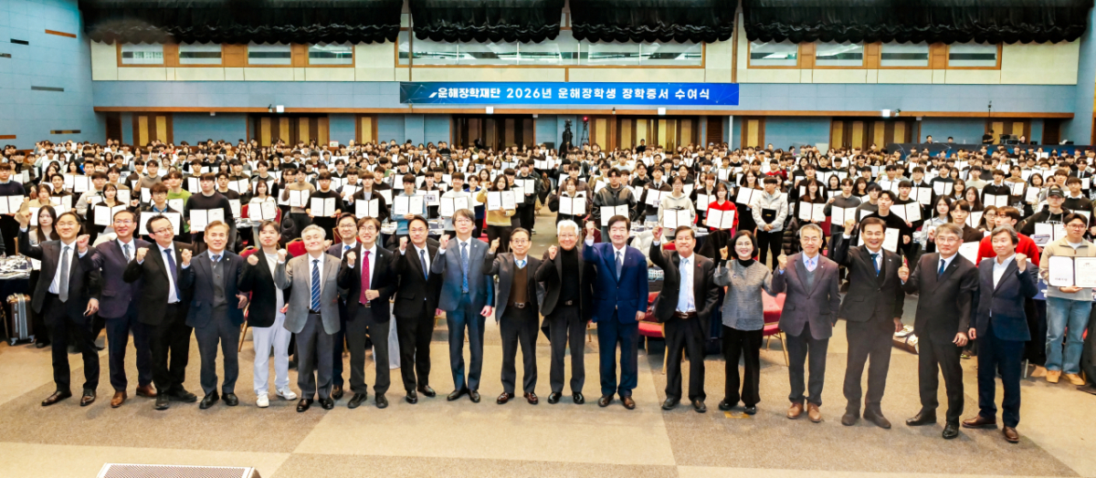 최평규 SNT그룹 회장(앞줄 오른쪽에서 7번째)이 운해장학생에게 운해장학재단 장학증서를 수여하고 참석자들과 기념촬영을 하고 있다./사진제공=SNT그룹